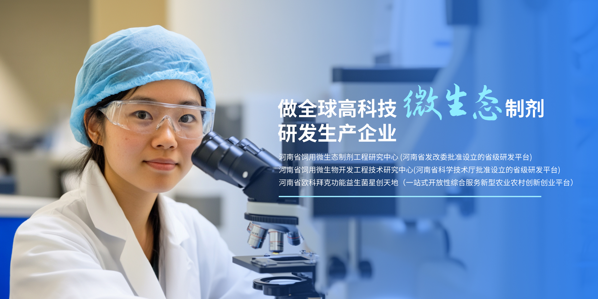 枯草芽孢桿菌,葡萄糖氧化酶,脫霉劑,丁酸梭菌，地衣芽孢桿菌